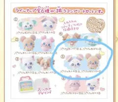 ぷちきゅあ　フィギュア付きハウス　Vol.1