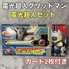 Item thumbnail for item 37fd5270-e694-4732-9a4c-ce07d7ad4024