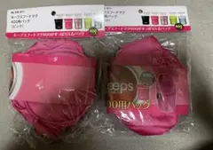 キープフードマグ 400用バッグ ピンク HB-871 新品　2個　ランチジャー