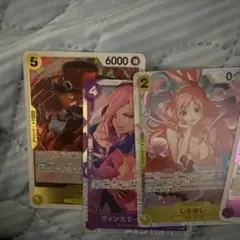 One piece op12