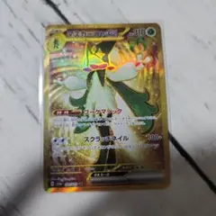 マスカーニャex UR SV1a トリプレットビート 101/073 - メルカリ