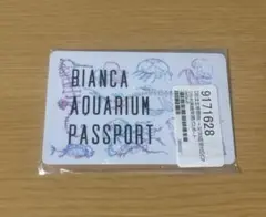 アクアリウムは踊らない　ビアンカ水族館年間パスポート