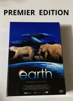 美品 earth PREMIER EDITION DVD