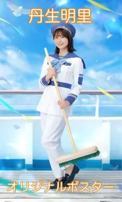 佐々木久美　ひな図書　バトルエンジェル　ポスター　サインなし　日向坂46 2025年最新】日向坂46とふしぎな図書室ポスターの人気アイテム