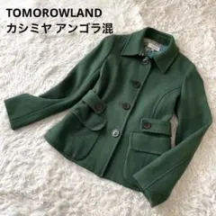【日本製】トゥモローランド カシミヤ アンゴラ混 ピーコート 総柄 グリーン38