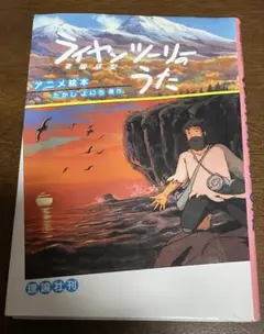 Item thumbnail for item 35ac94dd-6e65-44a8-931c-79729ba0a040