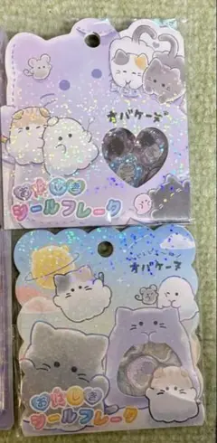 【大人気セット】オバケーヌ ♡おはじきフレークシール