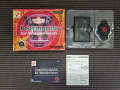 Item thumbnail for item ff0b271f-87bf-4cd3-8223-f7c6252787c3