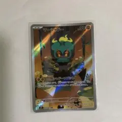 ポケカ/マーシャドーAR メガブレイブ