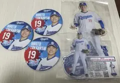 中日ドラゴンズ どらポジ応援 缶バッジくじ 髙橋宏斗
