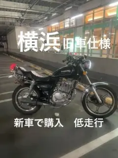 2025年最新】gn125h 3段シートの人気アイテム - メルカリ