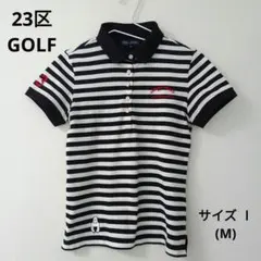 23区GOLF ボーダーポロシャツ ゴルフ 白黒 サイズⅠ オンワード樫山