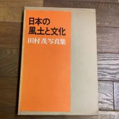 たむらしげる　手彩色 版画　サンタクロース 直筆サイン シリアルナンバー入り たむらしげる 手彩色 版画 サンタクロース 直筆サイン シリアル
