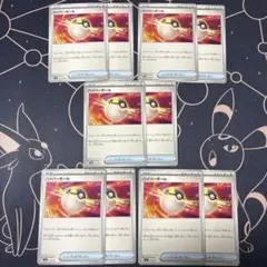 ハイパーボール　10枚
