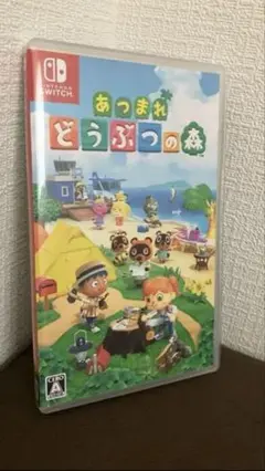 あつまれどうぶつの森　Switch パッケージ版　ソフト
