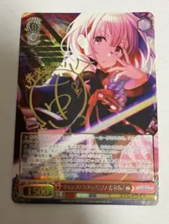 ジャンプ！スタッグ！！！芹沢あさひ　SSP 2025年最新】ジャンプ!スタッグ!!! 芹沢あさひ sspの人気