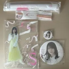 櫻坂46 森田ひかる 2024年 福袋