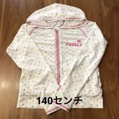 カラフルドット フード付きラッシュガード　140センチ