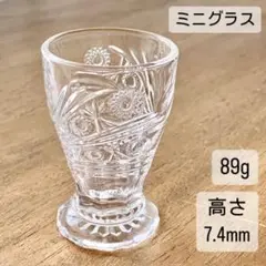 c0151 おまとめで349円に！ミニグラス ディスプレイ 小物入れ インテリア