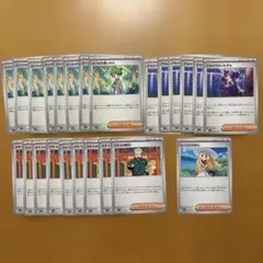 ポケモンカード　サポートセット　24枚セット