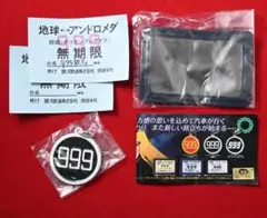 銀河鉄道999 劇場版 ヘッドマーク&パスケースコレクション