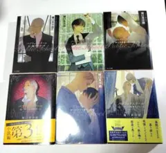 パブリックスクール シリーズ全6巻