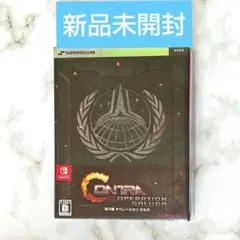 【新品未開封】SWITCH 　魂斗羅オペレーションガルガ　デラックスエディション 魂斗羅 オペレーション ガルガ – SUPERDELUXE GAMES