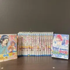 ぼくたちは勉強ができない21冊セット　全巻セット