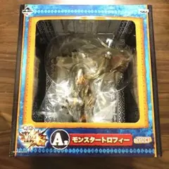 モンスタートロフィー A賞 セルレギオス