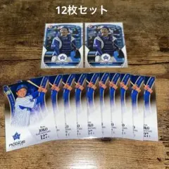 【匿名配送】上甲凌大　12枚セット　ルーキー　 ベイスターズ　BBM topps