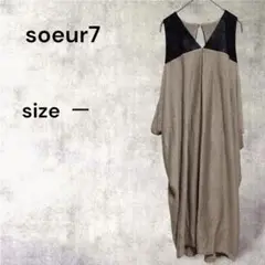 ◇【スール】ノースリーブロングワンピース　ストレッチ　レディース　フランス