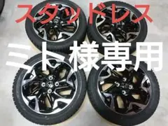Nボックス純正ホイール、スタッドレス