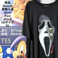 新品 日本未発Ghost Faceゴーストフェイス スクリームUSメンズXL T