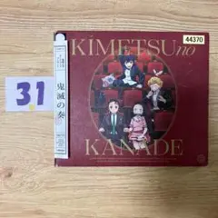 Item thumbnail for item 4c0aeff7-f50f-4489-a9ca-04db6bf78b91