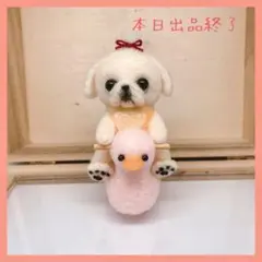 羊毛フェルト　おまるで頑張るペキニーズさん。