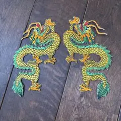 ドラゴン刺繍ワッペン 2枚セット