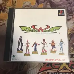バストアムーブ　ps1 ソフト