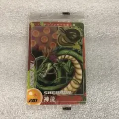 ドラゴンボール 森永ウエハースカード 未開封 201