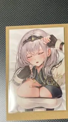 Item thumbnail for item 7837eebd-c1c0-4981-9865-3f95c6f404db