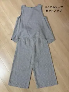 ドゥアルシーブ　セットアップ