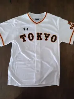 読売ジャイアンツユニホーム　背番号無し