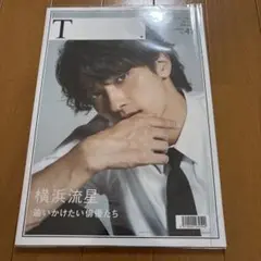 T. 47号 横浜流星 特集　二宮和也表紙