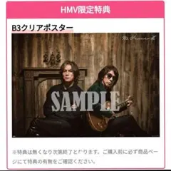 B'z Friend Ⅲ ポスター 4 B'z 2025年最新】b'z friends ポスターの人気アイテム - メルカリ