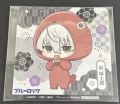 凪誠士郎　コースター　たい焼き　GIGO ブルーロック　等身