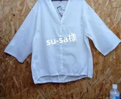 新品ノーザントラックコットンＶネックチュニックシャツ