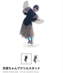PEDRO アユニD 天使ちゃん アクリルスタンド　アクスタ