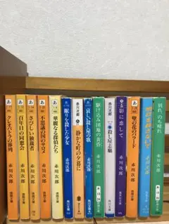 赤川次郎　色々おまとめ　8冊までお選び下さい　⑤
