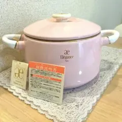 IH対応✨️4.6L 富士ホーロー elegance Parisエレガンス・パリ