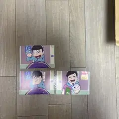 松野おそ松 就職希望PRカードセット3枚