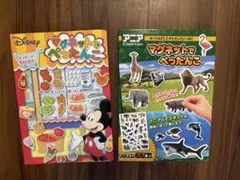 マグネットでぺったんこ